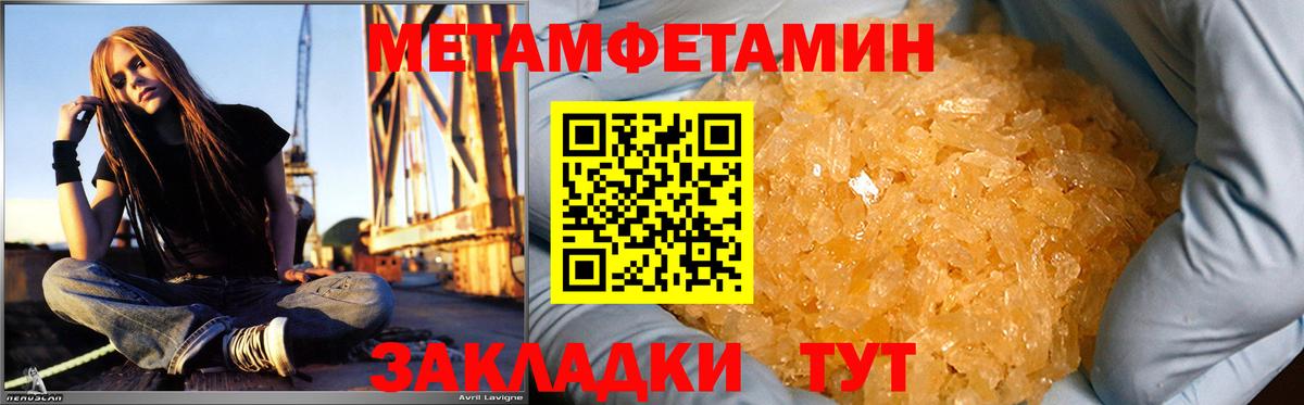 АМФЕТАМИН  Вход с VPN  Полевской  АМФ 98% 