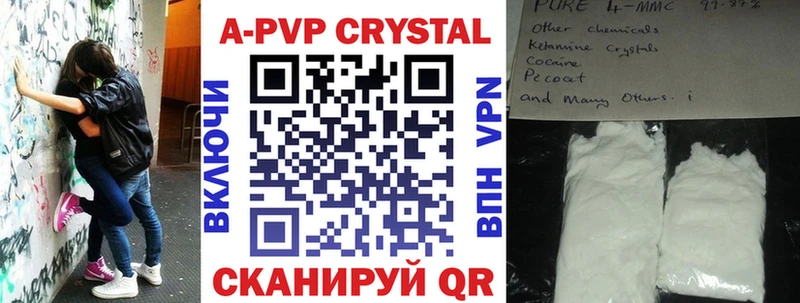 A-PVP VHQ  Полевской 