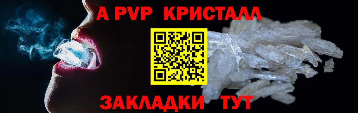 А ПВП СК Полевской