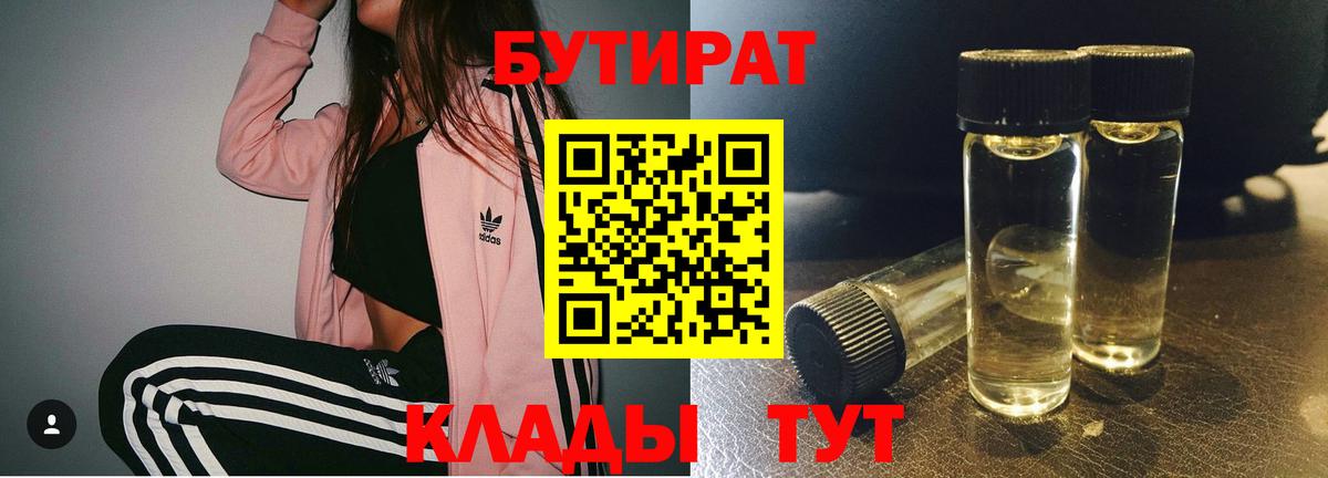 Меф   Полевской  Магазины продажи наркотиков  ГАШИШ  НБОМе  Мефедрон  Вход с VPN  Канабис 