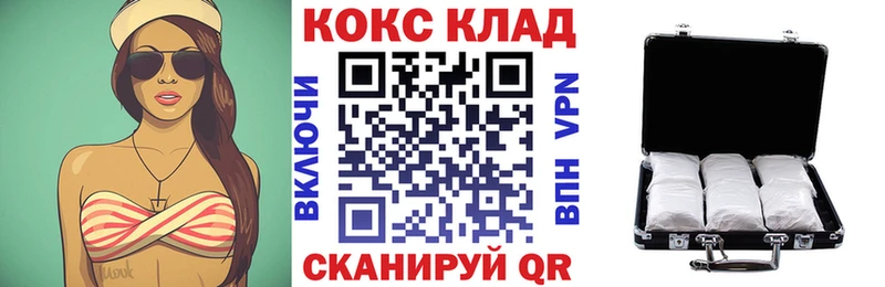 мега маркетплейс  Полевской  Кокаин Fish Scale 