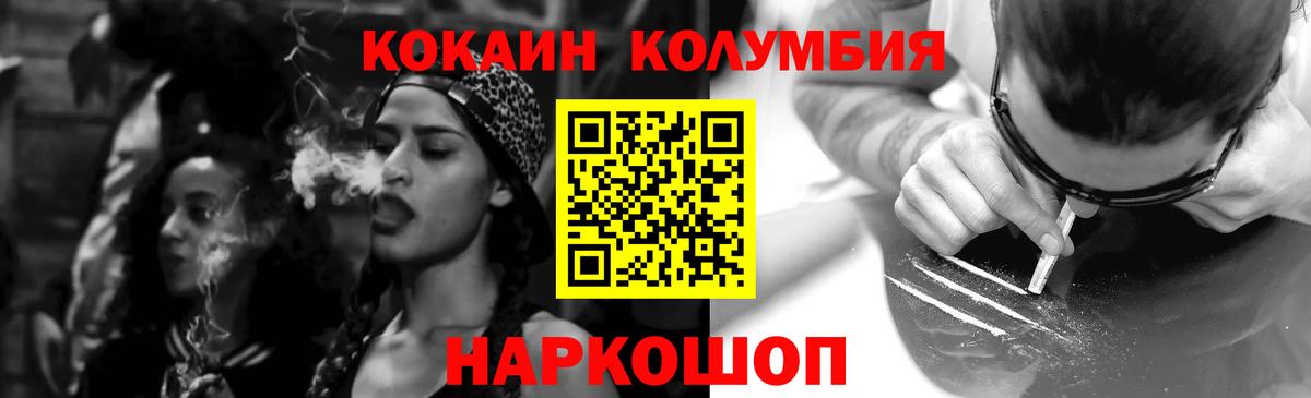 COCAIN 97% Полевской