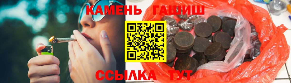 Полевской  Гашиш Изолятор  ГАШ  Вход с VPN  ГАШ ice o lator 