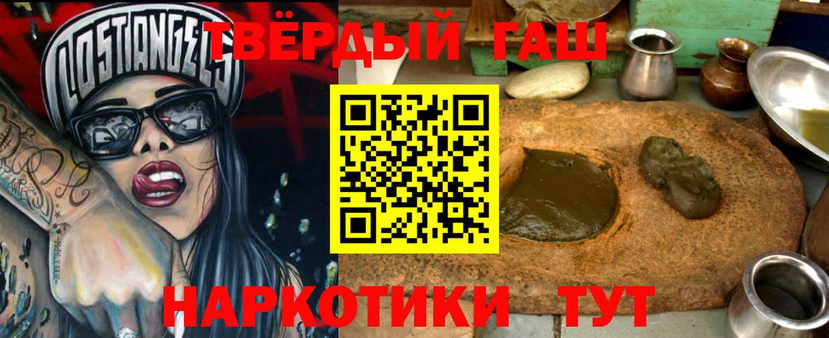 ГАШ гарик Полевской