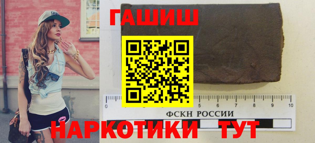 АМФЕТАМИН Полевской
