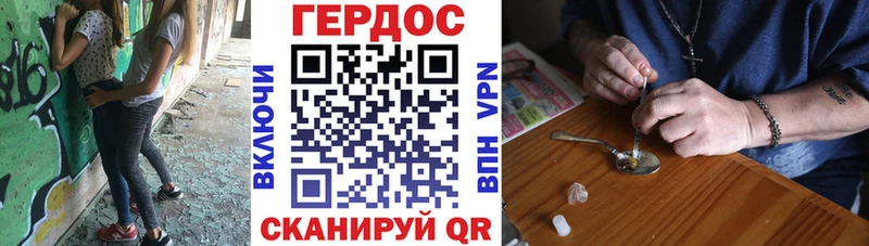 сколько стоит  Полевской  Героин белый 