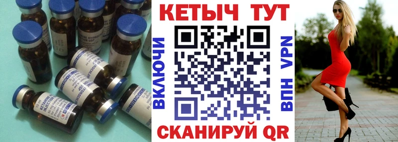 Кетамин VHQ  Полевской 