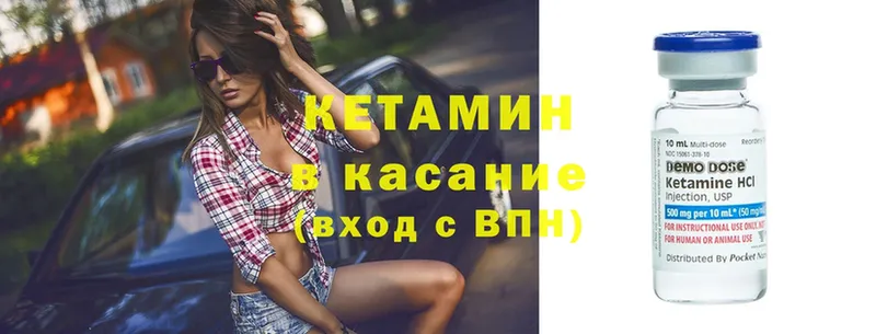 КЕТАМИН ketamine  наркота  Полевской 