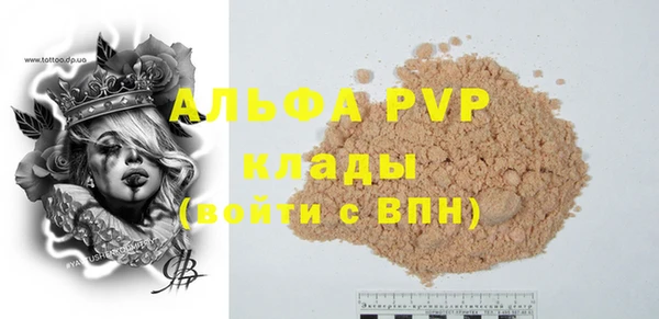 круглые Осинники