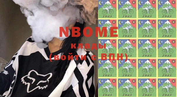 ПСИЛОЦИБИНОВЫЕ ГРИБЫ Нягань