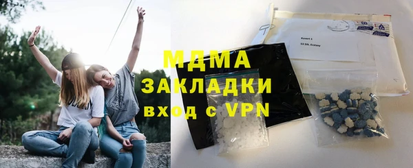 кокаин колумбия Касимов