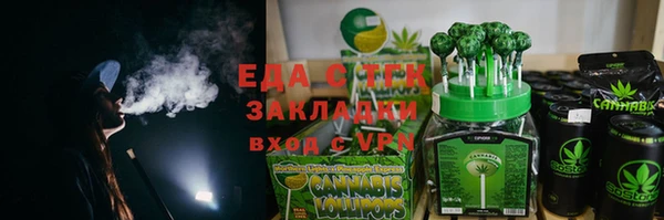 mdma Нязепетровск