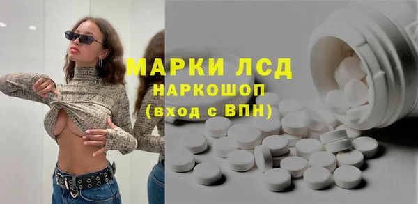 mdma Нязепетровск