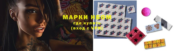 mdma Нязепетровск