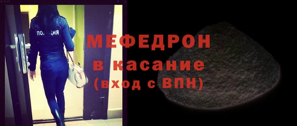 мет Няндома