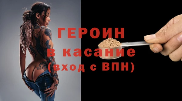 ПСИЛОЦИБИНОВЫЕ ГРИБЫ Нягань
