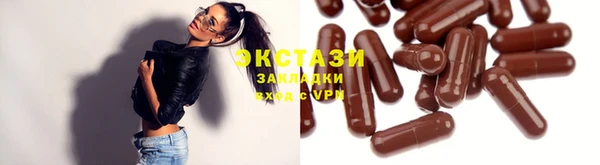ПСИЛОЦИБИНОВЫЕ ГРИБЫ Нягань