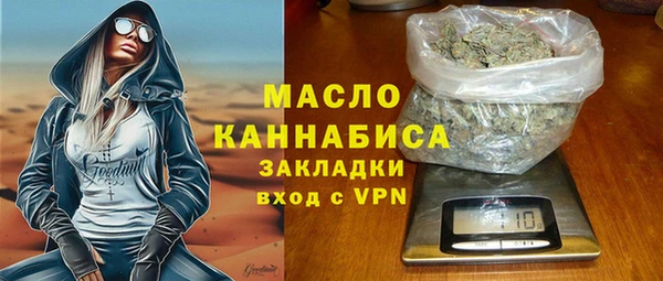 тгк Пестово