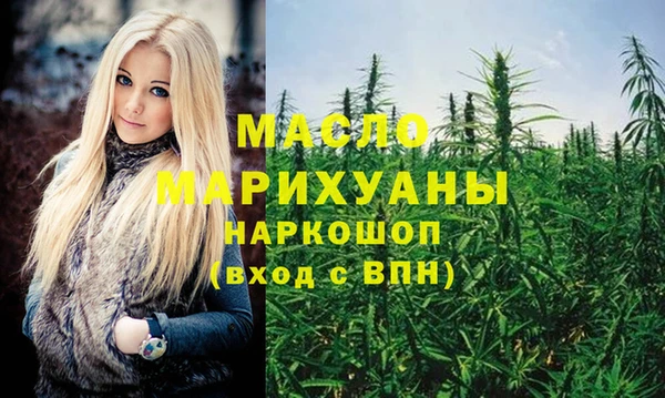 альфа пвп VHQ Гатчина