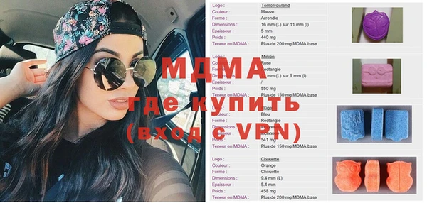 mdma Нязепетровск