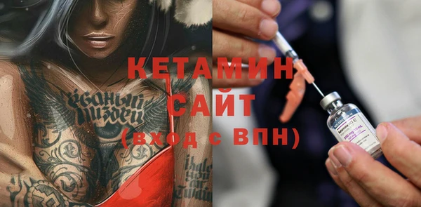 mdma Нязепетровск