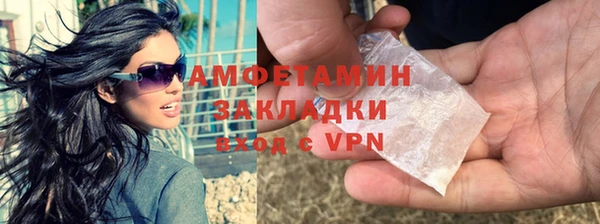 mdma Нязепетровск