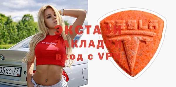 мяу мяу кристалл Карпинск