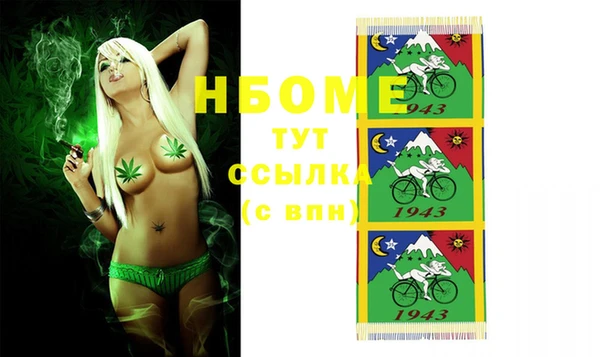 ПСИЛОЦИБИНОВЫЕ ГРИБЫ Нягань