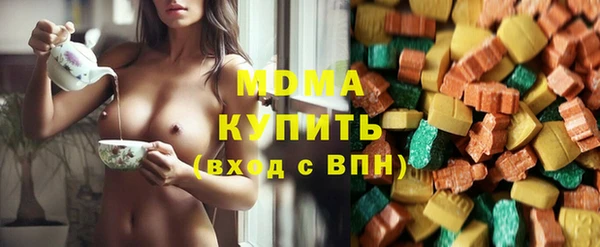 крисы Усолье-Сибирское
