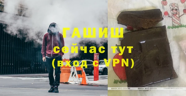 метадон Осташков