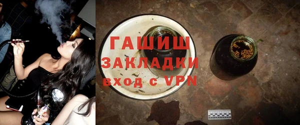 метадон Осташков