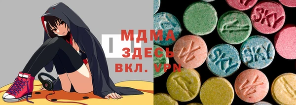 mdma Нязепетровск