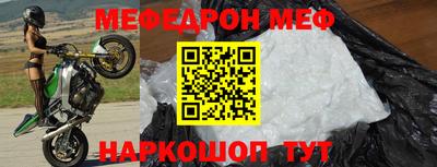 каннабис Жуковский