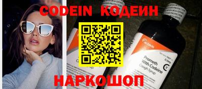 мефедрон мука Заволжье