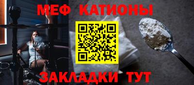 каннабис Жуковский