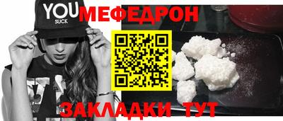 прущие крисы Заводоуковск