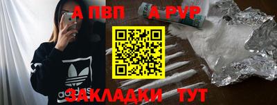 прущие крисы Заводоуковск