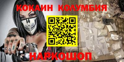 прущие крисы Заводоуковск