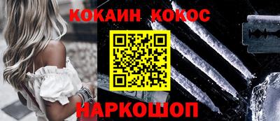 каннабис Жуковский