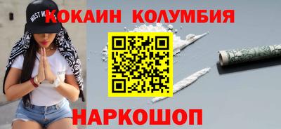 мефедрон мука Заволжье