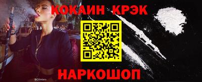 мефедрон мука Заволжье
