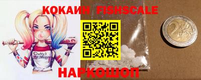 каннабис Жуковский