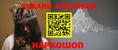мефедрон мука Заволжье