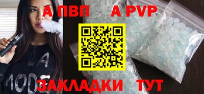 каннабис Жуковский