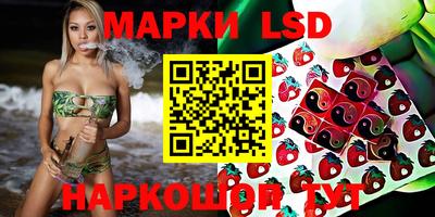 каннабис Жуковский