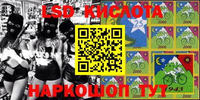 мефедрон мука Заволжье