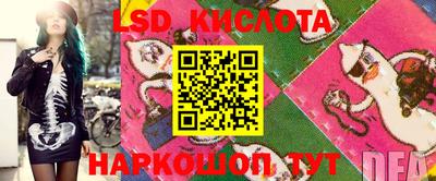 каннабис Жуковский