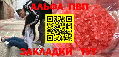 каннабис Жуковский
