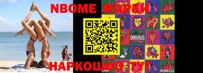 мефедрон мука Заволжье