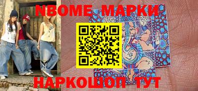 мефедрон мука Заволжье